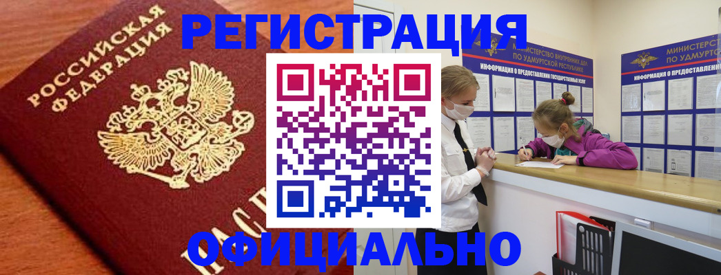 найти адрес прописки в Орловской области